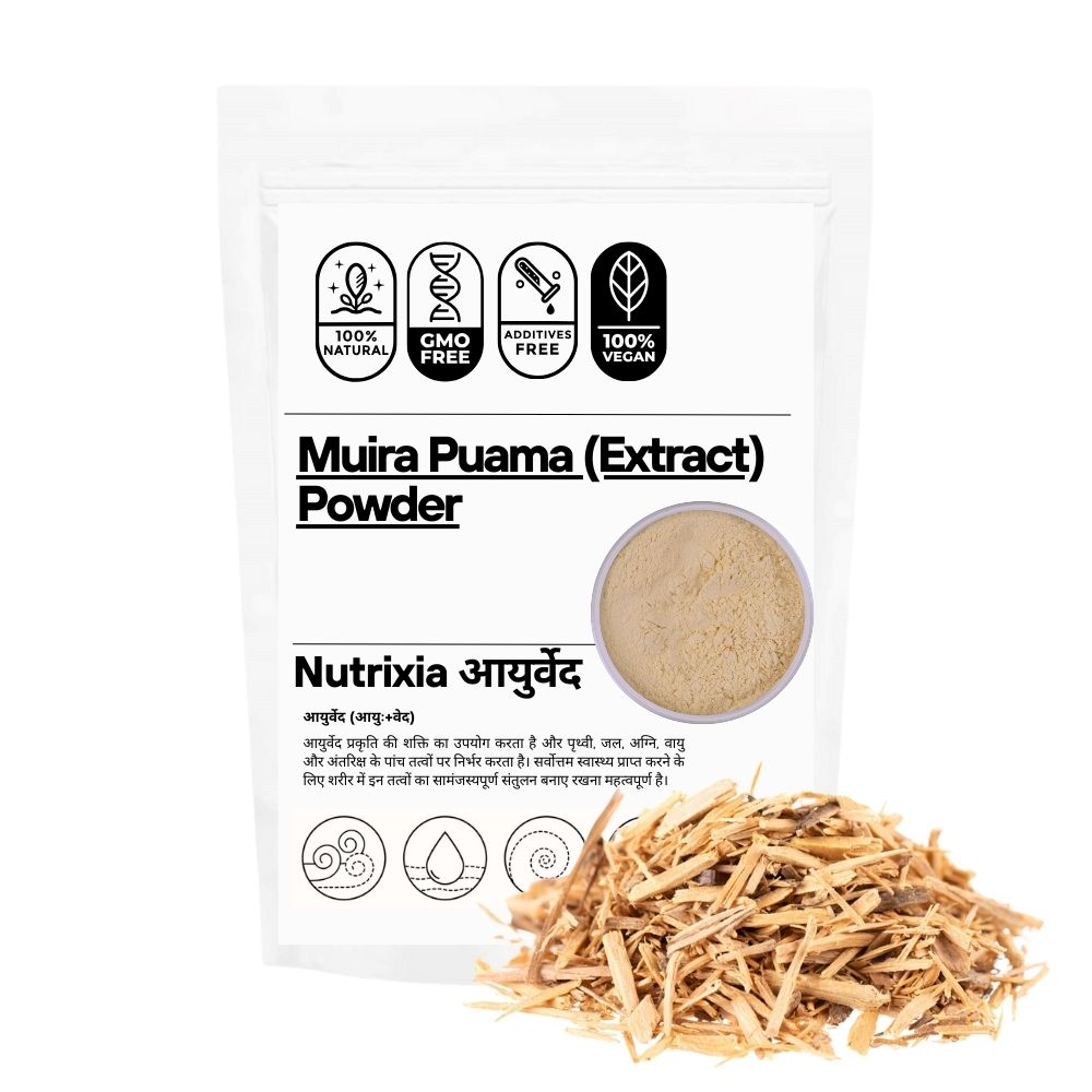 Muira Puama Root (Extract) Powder (Brazilian Amazon Rainforest : Origin) - Ptychopelatum Olacoides - Muirapuama - Marapuama - Potency Wood - Raiz Del Macho - Potenzholz,Muira Puama, Ptychopelatum Olacoides, Muirapuama, Marapuama, Potency Wood, Raiz Del Macho, Potenzholz