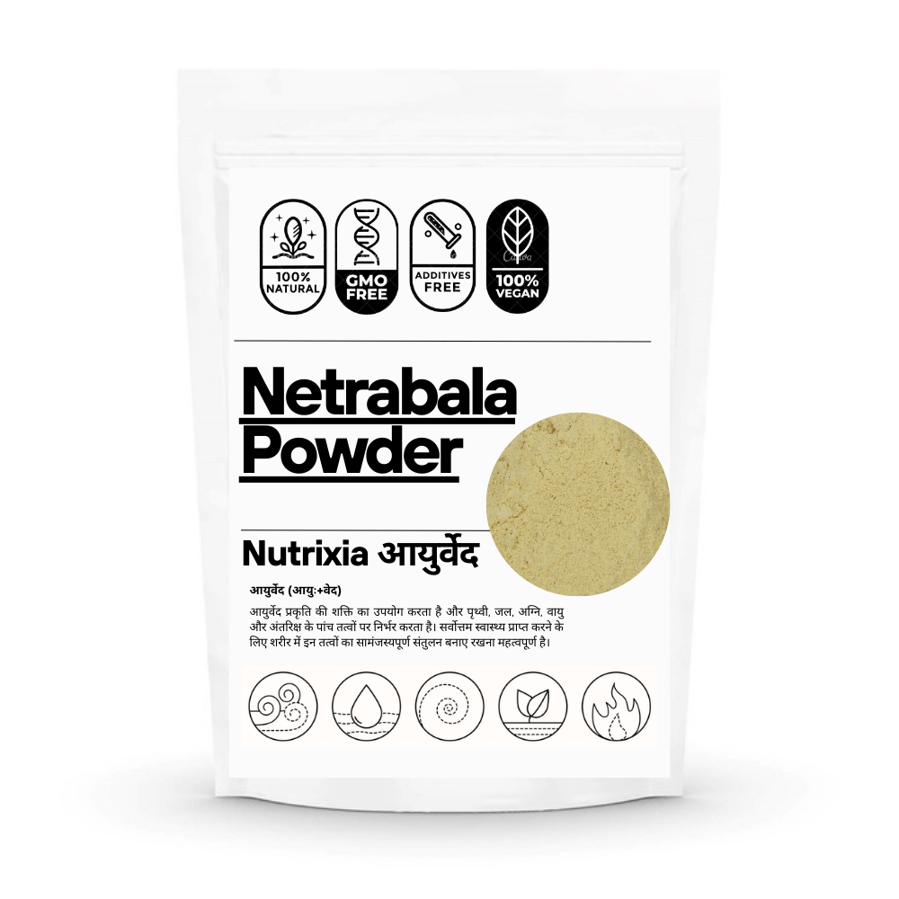 Netrabala Powder - Netra Bala - Pavonia odorata - Hrivera - Balaka Nutrixia